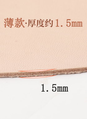 皮雅格透气吸汗薄款舒适