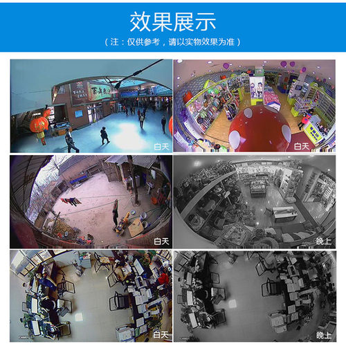 广角全景无死角枪型网络摄像头监控器数字高清红外夜视XMEYE IPC - 图2