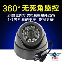 Old style wide angle 2 8MM monitor camera HD sea snail monitor Hemisphere infrared camera 1600 line