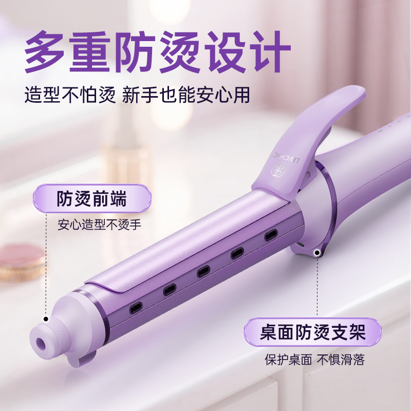 乐程式卷发棒大卷32mm负离子护发持久定型卷发神器大波浪电卷棒36