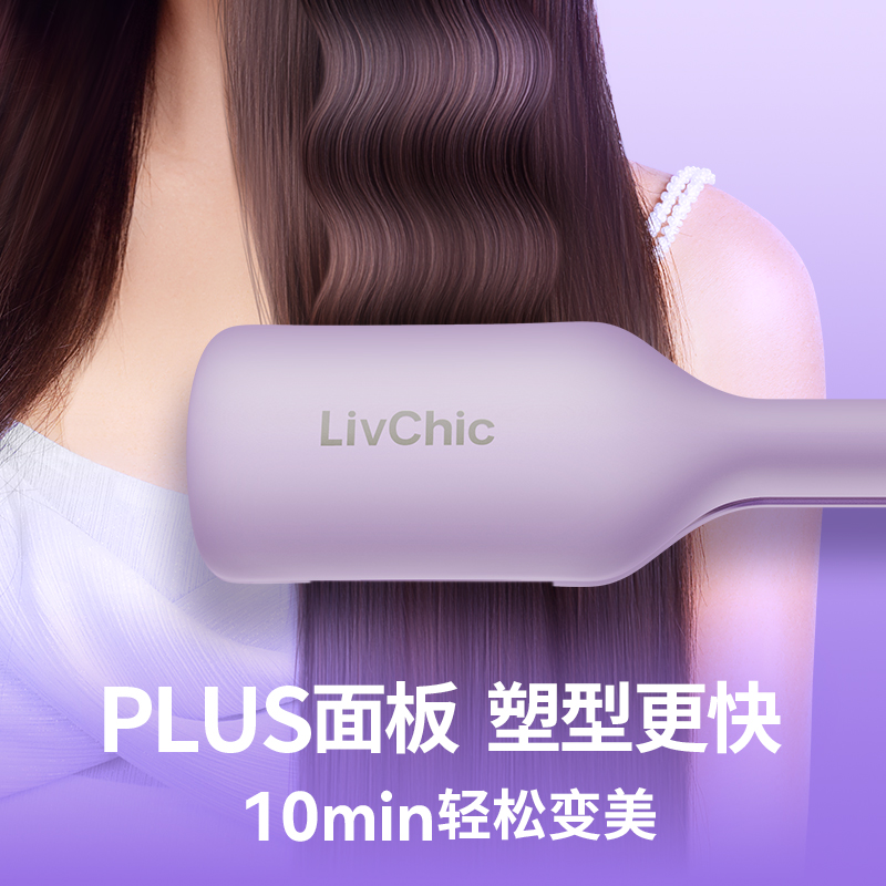 乐程式好莱坞蛋卷头卷发棒40mm蛋蛋卷发神器水波纹蛋糕卷羊毛夹板