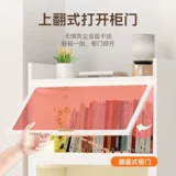 Книжный шкаф для домашнего стального швейного швейного швейца с дверной пылью -защитный шкаф для хранения детского посадки