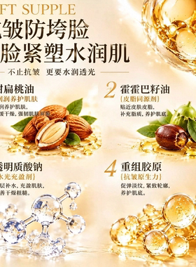 【官方正品】肌活蛋白喷雾保湿补水紧致修护肌肤锁水提亮舒缓通用