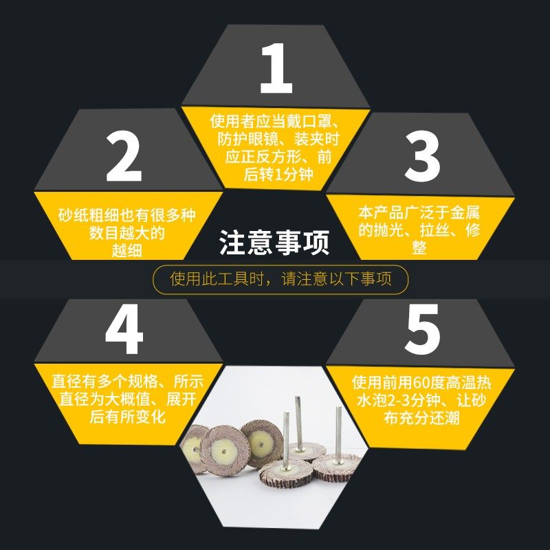 NHKING高速带柄百叶轮千叶轮不锈钢金属模具打磨抛光轮 厂家直销,淘宝优惠券,粉丝福利购,淘宝优惠卷