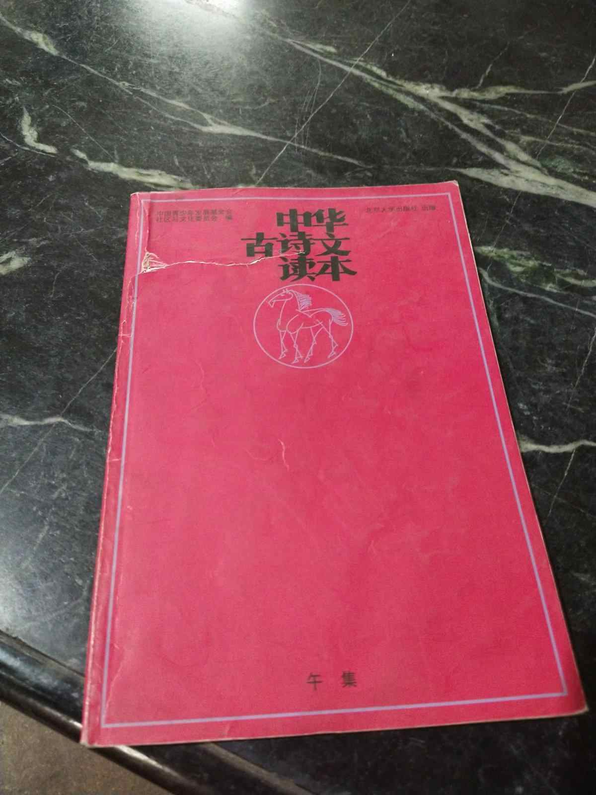 青書皮 新人首單立減十元 22年2月 淘寶海外