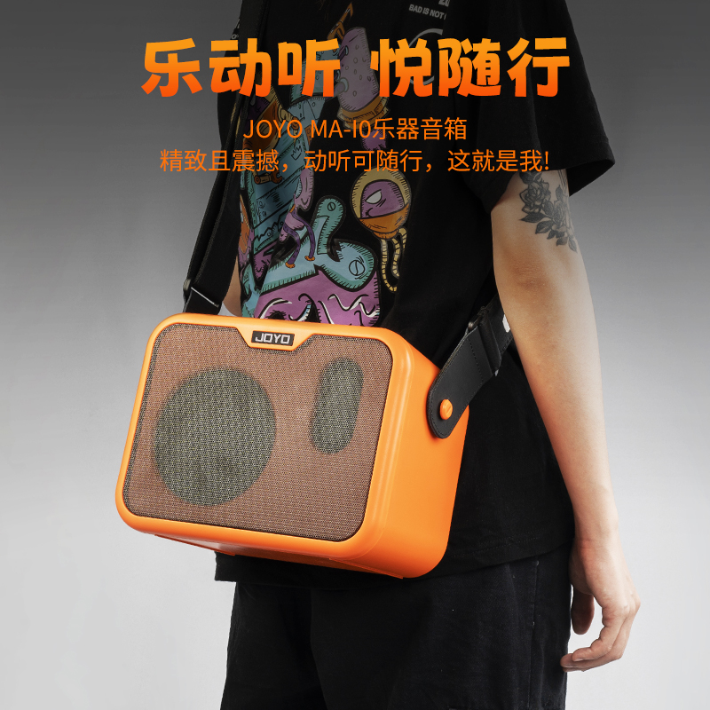 JOYO贝斯音箱ma10电木吉他电吹管音箱贝斯鼓乐器便携迷你弹唱音响 - 图3