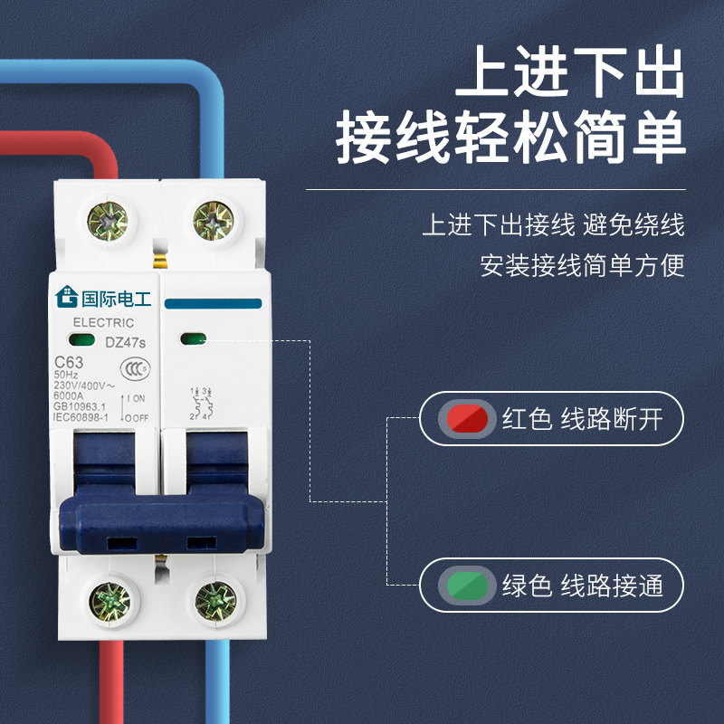 漏电保护器2P断路器63a家用空气开关电闸带漏保1P32a短路保护40A