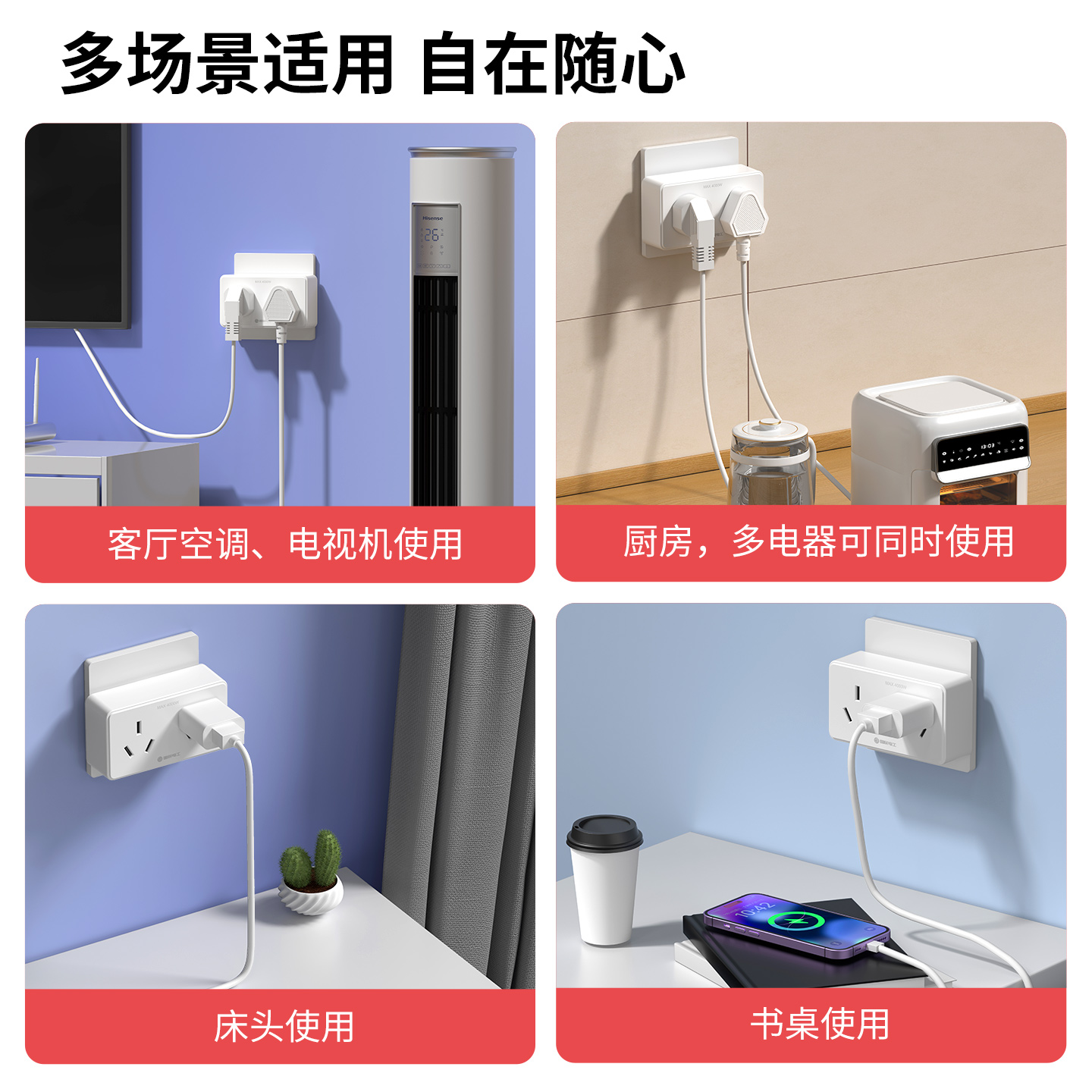 16A转10A插座转换器一转二空调专用大三孔16a插板插排转换头灰色 - 图0