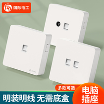 International Electrician 86 Type of Ming Clothing Network Port Panel Broadband Information Socket cable socket Dual computer socket