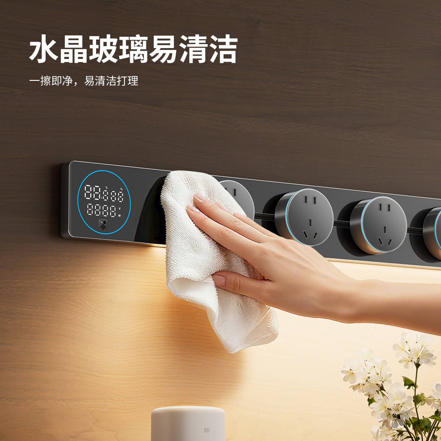 国际电工智能显示屏轨道插座家用厨房餐边柜移动带灯数显滑动插排,淘宝优惠券,粉丝福利购,淘宝优惠卷