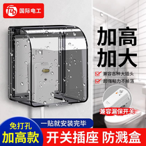 Type 86 plus height increasing socket waterproof hood toilet bathroom leakage switch anti-splash box water heater protection cover sleeve