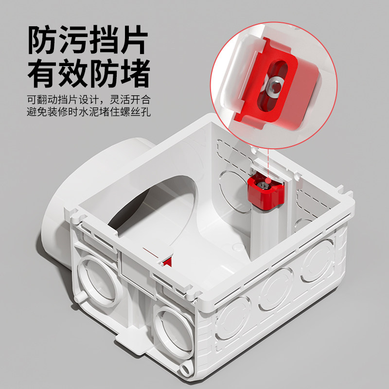 电视背景墙专用预埋盒86型拼装插座底盒PVC50管隐藏电源线接线盒