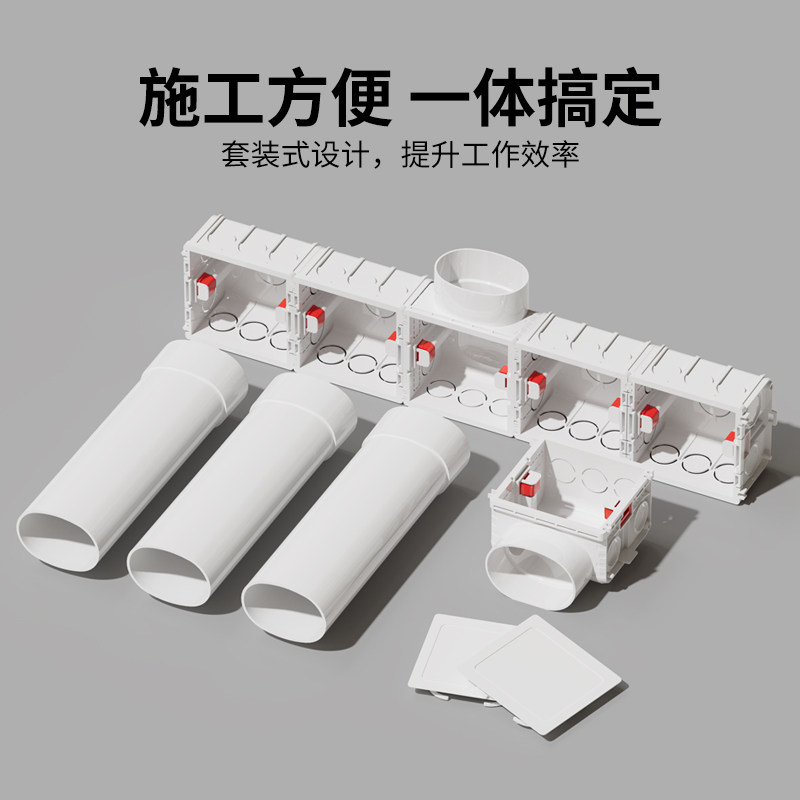 电视背景墙专用预埋盒86型拼装插座底盒PVC50管隐藏电源线接线盒