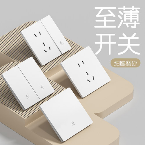 国际电工开关插座超薄家用电灯双开三开单控奶油白色一开五孔面板 - 图3