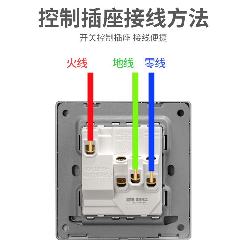 国际电工官网正品86型开关插座面板超薄家用一开5五孔10A双控套装