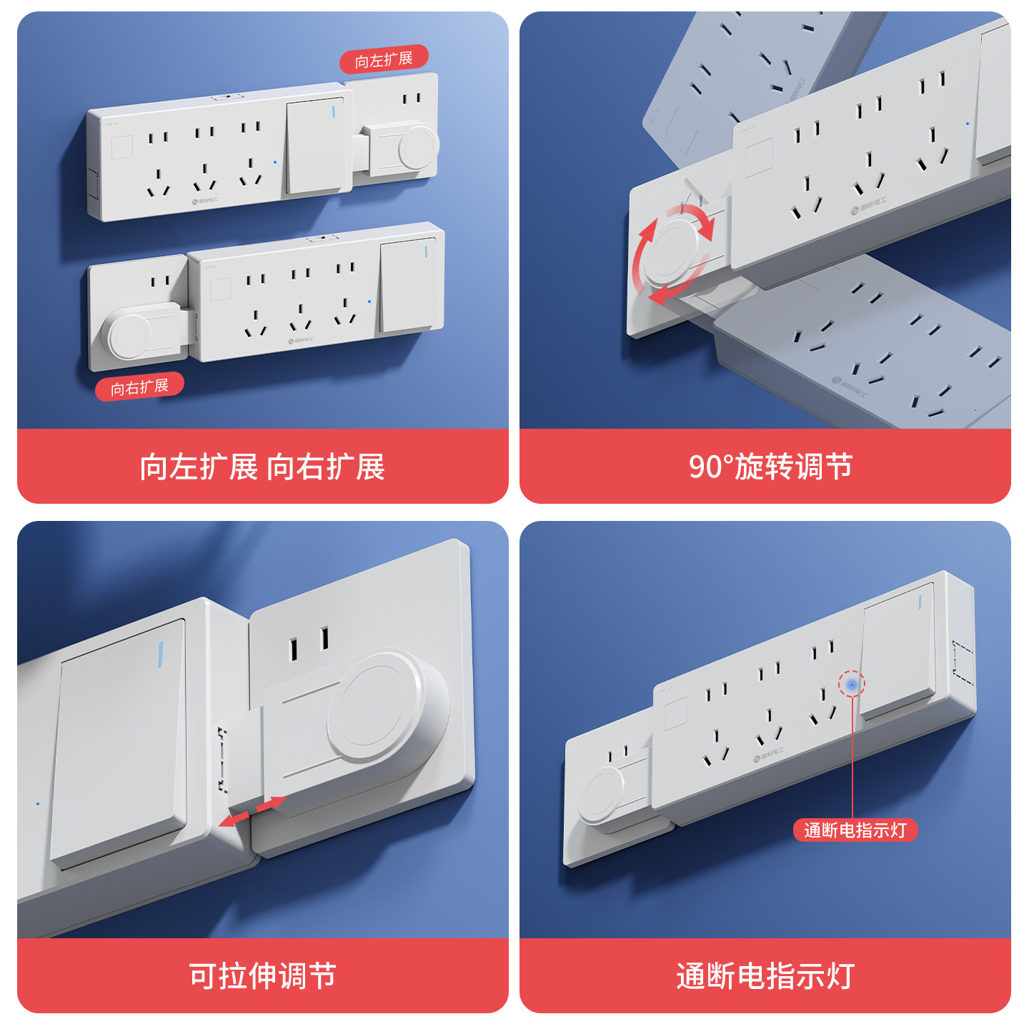 国际电工扩展插座免接线转换器大功率插板排插多功能接线板拓展式,淘宝优惠券,粉丝福利购,淘宝优惠卷