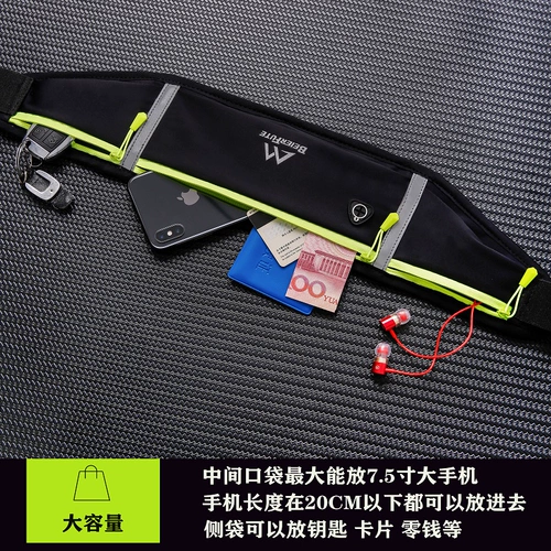 Спортивная универсальная дорожная поясная сумка подходит для мужчин и женщин для спортзала, водонепроницаемый невидимый ультратонкий маленький ремень, для бега