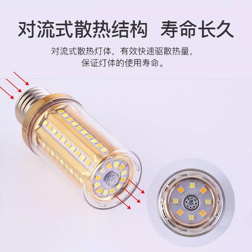 雷士照明led玉米灯泡吊灯光源e27螺口e14螺旋超亮三色变光玉米泡 - 图1