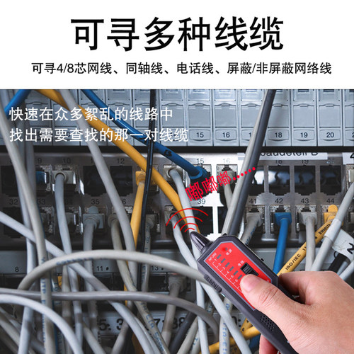 精明鼠nf268寻线仪POE防烧巡线仪抗干扰网线查线器网络测线仪充电 - 图3