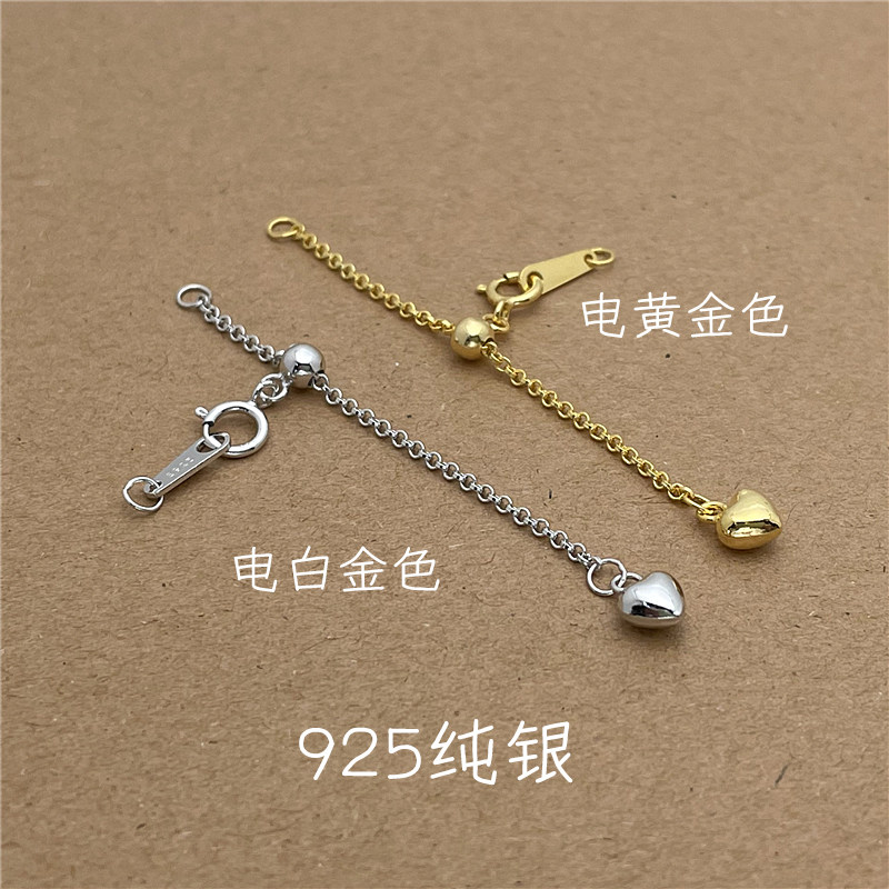 S925纯银调节扣抽拉式延长链尾链 DIY配件珍珠项链搭扣银扣子爱心,淘宝优惠券,粉丝福利购,淘宝优惠卷
