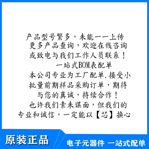 IB0503/0505/0509/0512/0524/1205/1212/2405/2412/2424LS-1W/R3 - 图2