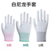 Thin-style nylon wire glove Lauprotect abrasion-proof elastic breathable dust-free work industry sunscreen working for men and women