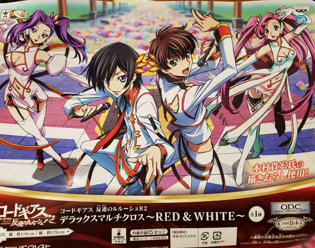 鲁鲁修r2 新人首单立减十元 21年8月 淘宝海外 鲁鲁修r2 新人首单立减十元 21年8月 淘宝海外