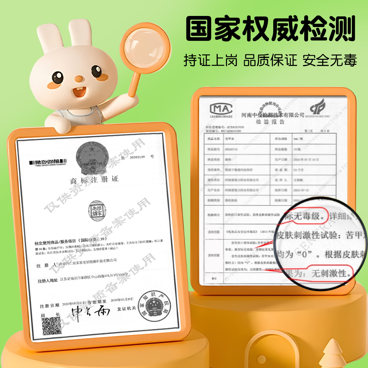 苦甲水婴儿可食用儿童咬指甲下嘴唇乱吃断母乳中大童戒吃手神器 - 图3
