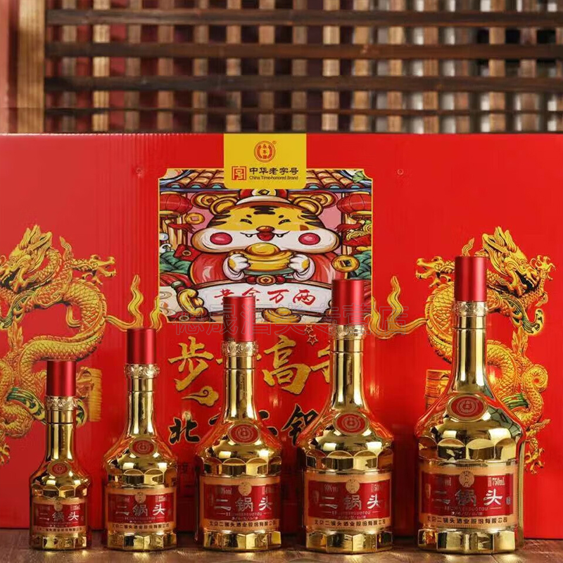 永丰牌北京二锅头酒 50度步步高升黄金万两 清香型白酒礼盒粮食酒
