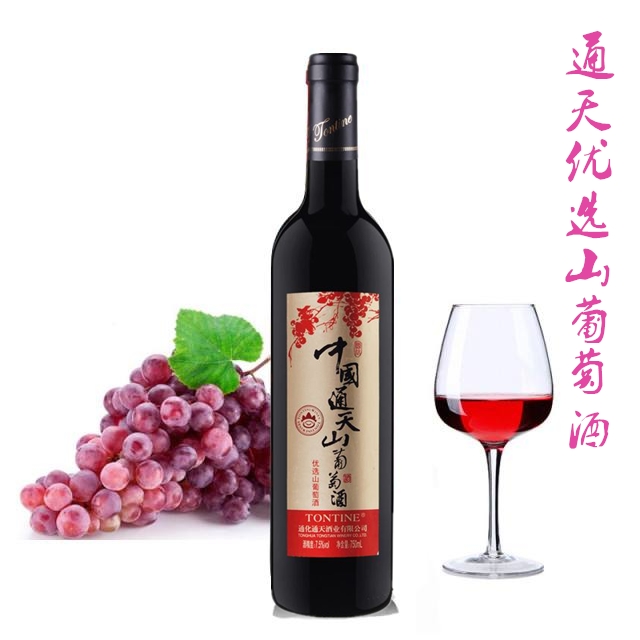 通化通天葡萄酒 7.5度 750mL/瓶 甜型红酒 国信优选山葡萄 婚宴酒 - 图0