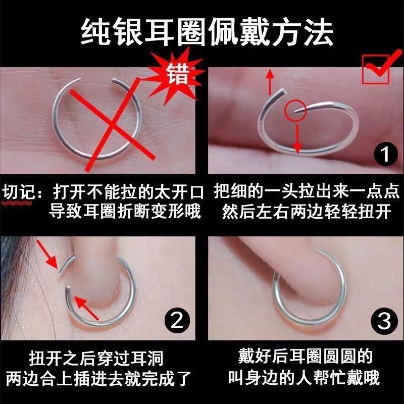 WF足银S9999银耳环光面素圈耳环耳圈耳饰抗过敏日常百搭女养耳洞,淘宝优惠券,粉丝福利购,淘宝优惠卷