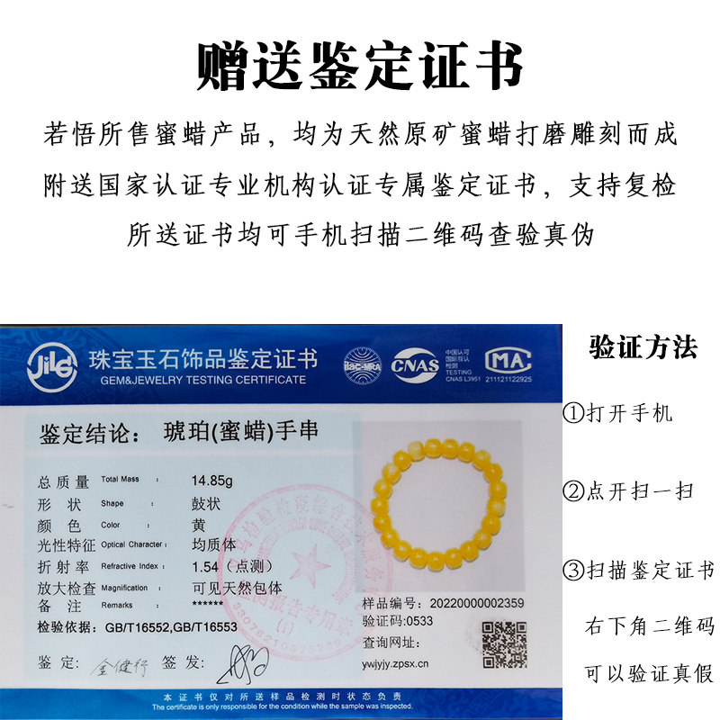 正品俄料天然蜜蜡手串女款单圈手链 若悟佛珠/念珠