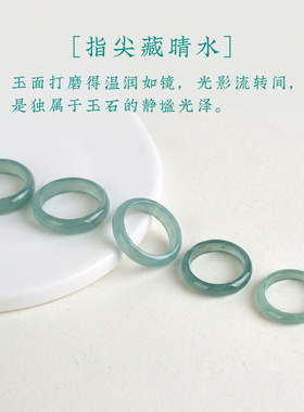 天然翡翠戒指女款新中式白冰冰种