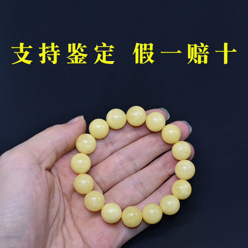 正品俄料蜜蜡手串男款天然女士手链 若悟手链