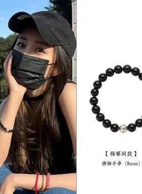 银曜石六字箴言手串女款黑曜石