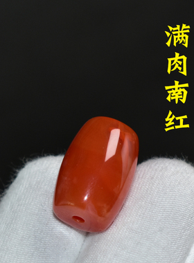 保山南红散珠佛珠配饰单颗天然