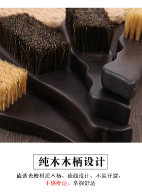 紫光檀鬃毛刷文玩盘刷神器