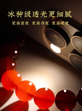 红玛瑙手串女款正品高级感真品