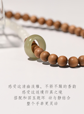 若悟女檀香木手链印度老山檀手串