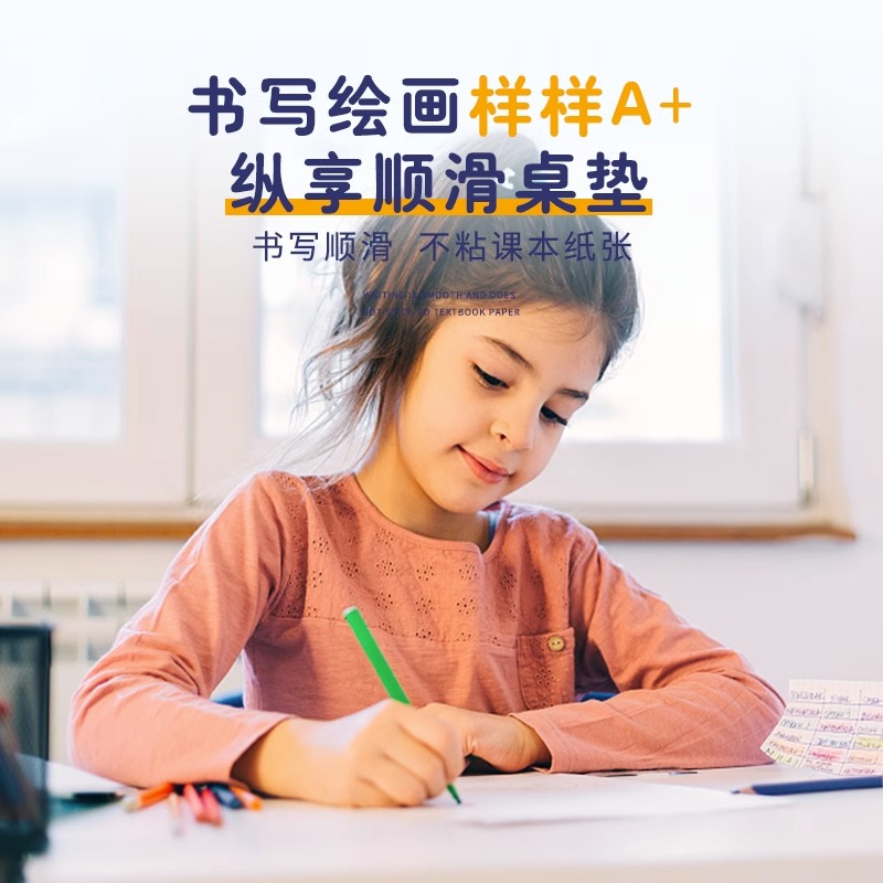 卡通可爱书桌垫防水防油防烫库洛米桌布儿童学生护眼防烫免洗台垫