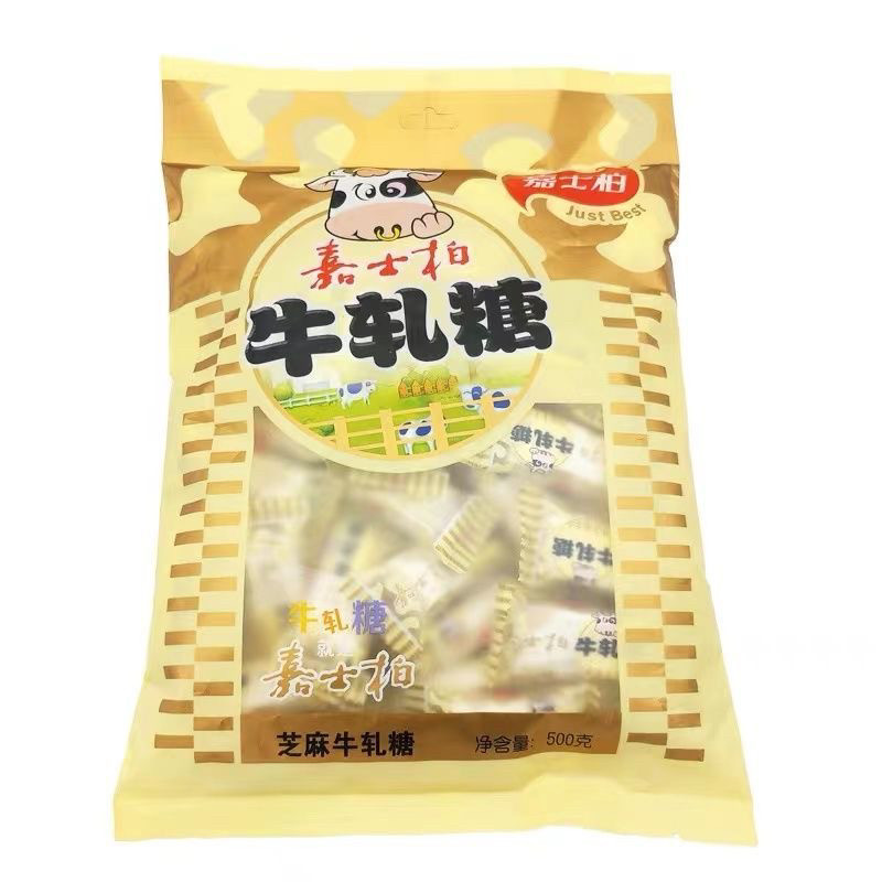 嘉士柏花生牛轧糖蔓越莓手工芝麻牛扎奶糖休闲零食小吃,淘宝优惠券,粉丝福利购,淘宝优惠卷