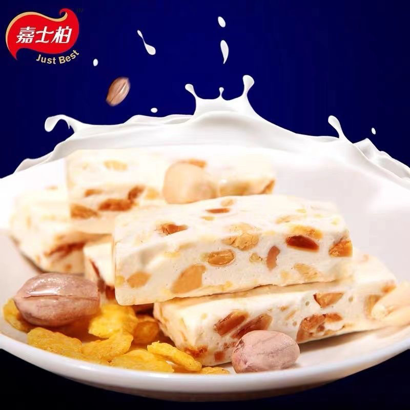 嘉士柏花生牛轧糖蔓越莓手工芝麻牛扎奶糖休闲零食小吃,淘宝优惠券,粉丝福利购,淘宝优惠卷