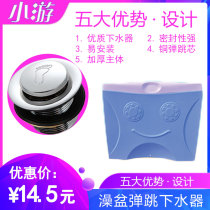 Acrylic Swimming Pool Bounce Launched Baby Boy Mother & Baby Shop Swimming Pool Overall Bath bath Bath Accessories Equipment