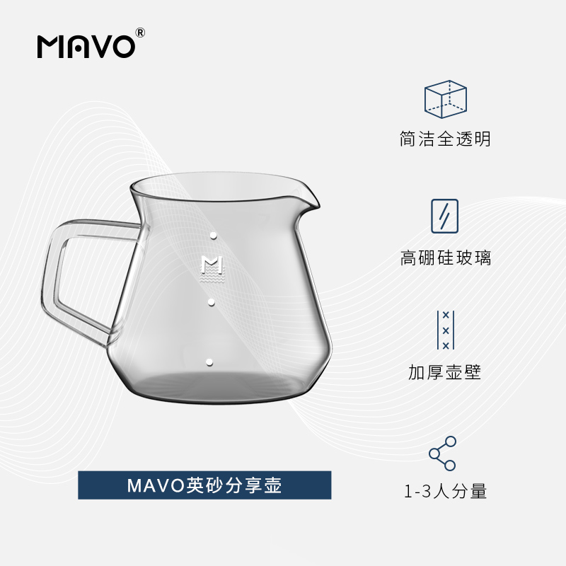 MAVO英砂咖啡分享壶 手冲家用套装 耐热玻璃 日式滴漏式咖啡器具 - 图0