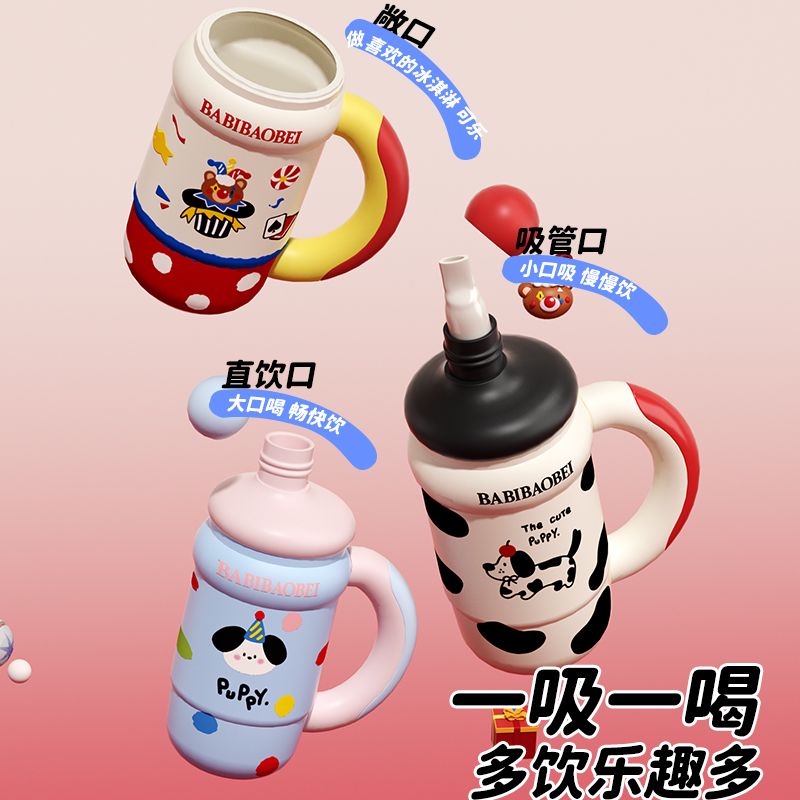 芭芘宝贝陶瓷内胆保温杯高颜值办公室泡茶水杯女生日礼物带盖杯子