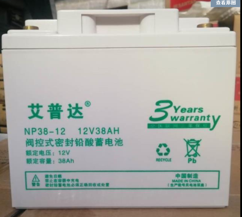 艾普达铅酸蓄电池 12V17AH 12V24AH 12V38AH 12V65AH 12V100AHUPS-图1