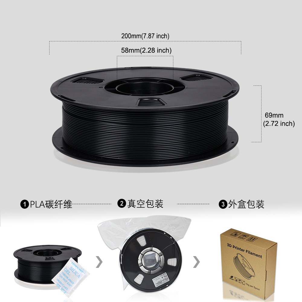 3D打印耗材碳纤维 PLA-CF高强度不断丝 PEGT-CF入门高性价比 1.75mm 1kg - 图2