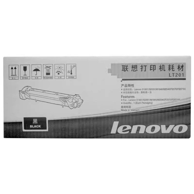 联想至像LT201打印机原装粉盒LD201原装硒鼓LJ2205/LJ2206W/M7206,淘宝优惠券,粉丝福利购,淘宝优惠卷