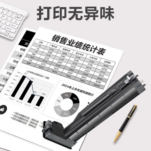 适用惠普M437n粉盒M439n/nda M437nda/dn硒鼓333A碳粉盒w1333a/x/m439nda打印机墨粉墨盒HP laserjet mfp - 图3