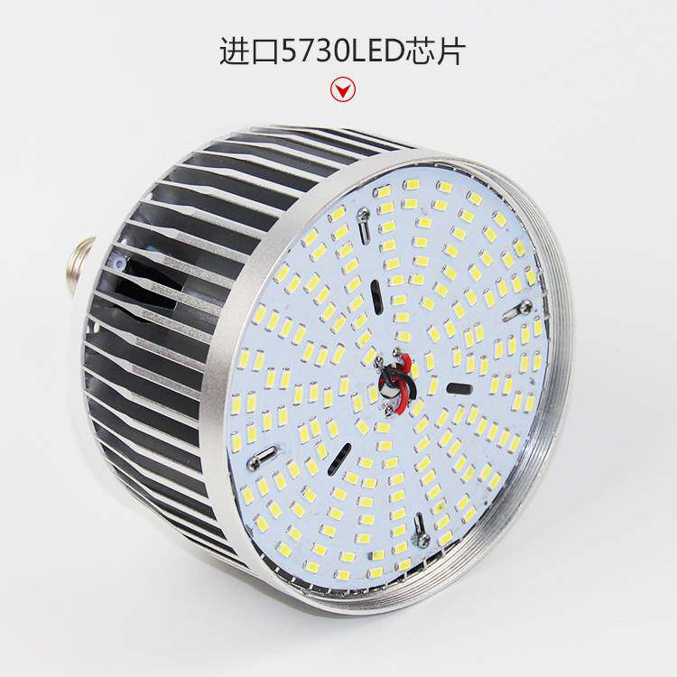  迎景LED单灯